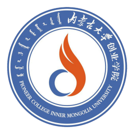 内蒙古大学创业学院校徽