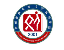 贵州民族大学人文科技学院校徽