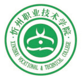 忻州职业技术学院校徽