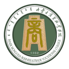 内蒙古商贸职业学院校徽