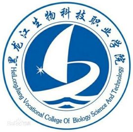 黑龙江生物科技职业学院校徽