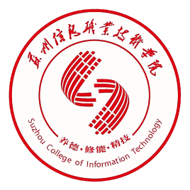 苏州信息职业技术学院校徽
