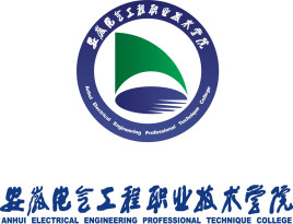 安徽电气工程职业技术学院校徽