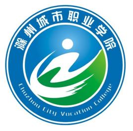 滁州城市职业学院校徽