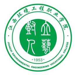 江西环境工程职业学院校徽