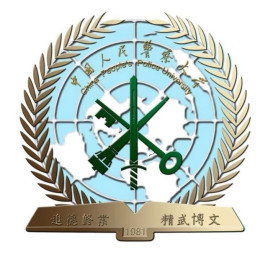 中国人民警察大学校徽