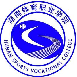 湖南体育职业学院校徽