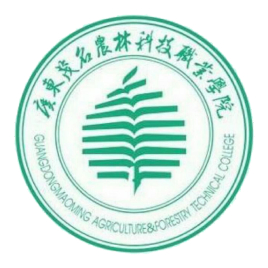广东茂名农林科技职业学院校徽