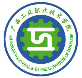 贵港职业学院校徽