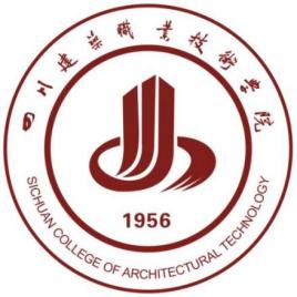 四川建筑职业技术学院校徽