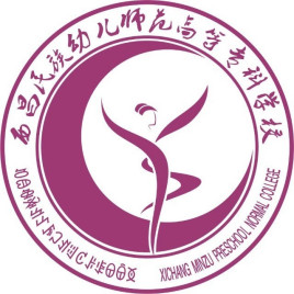 西昌民族幼儿师范高等专科学校校徽