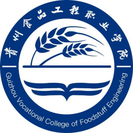 贵州食品工程职业学院校徽