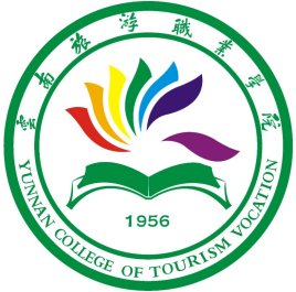 云南旅游职业学院校徽