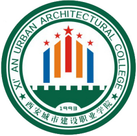 西安城市建设职业学院校徽