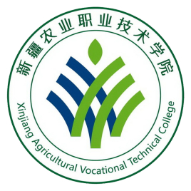 新疆农业职业技术学院校徽