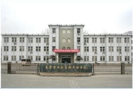 天津市工会管理干部学院校徽