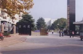 南京人口管理干部学院校徽