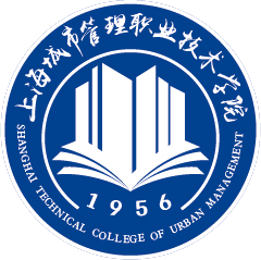 上海城市管理职业技术学院校徽