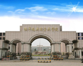 中国人民解放军陆军炮兵防空兵学院校徽
